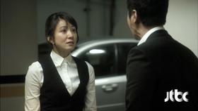 이성재 ＂난 뭐냔 말이에요!!!＂