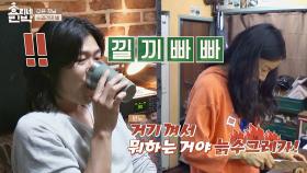 (낄끼빠빠) 효리 없는 효리네? 자신 빼고 즐거운 상순에 '황당'