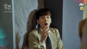 순정에 반하다 14회 예고편