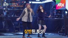 선곡단과 리지의 합동 무대! 깜찍끔찍 