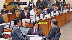 박형준 ＂국회 피켓 시위는 국회 품격 떨어뜨리는 것!＂