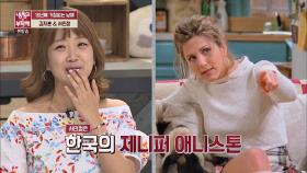 뉴욕 엄마들을 깜짝 놀라게 만든 한국의 '애니스톤'