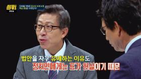 '종교세 논란' 지역 대형 교회의 요구를 무시하기 힘든 정치인들