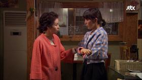 은석이는 AB형인데 고모는 O형? 은석이가 고모 아들이 아니라고 의심하는 남희