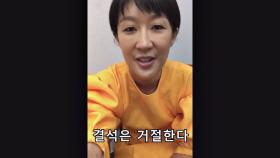 [SNS 영상] 당신에게 '차이나는 클라스'란?