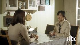 김희애의 모든 사실을 알게 된 장소연