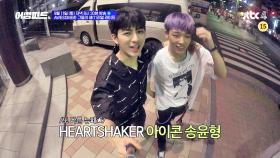 어썸피드 3회 예고편