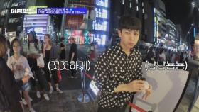 ☆송윤형 길거리 먹방쇼☆ 아이콘이 크레페를 먹는대!!