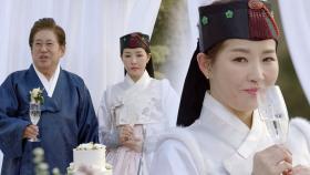 드디어 대성펄프의 사모님이 되는 김선아, 결혼식에서 '미소'