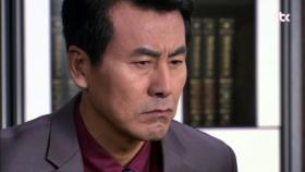 죽은 세미(장신영 분)에 대해 다시 조사를 지시하는 혁민(강경준 분)