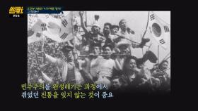 '4.19 혁명' 개헌안, 민주주의 진통 잊지 않으려는 노력의 일환