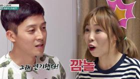 허봉의 진심이 헷갈리는 나미의 선빵! ＂오빠, 그동안 연기한 거야?＂