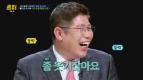 김경진, 홍준표 행보에 ＂머리가 나빠도 이렇게 나쁠 수가…＂