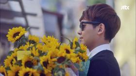 귀여운 스토커 정경호에 김소연 '흔들'