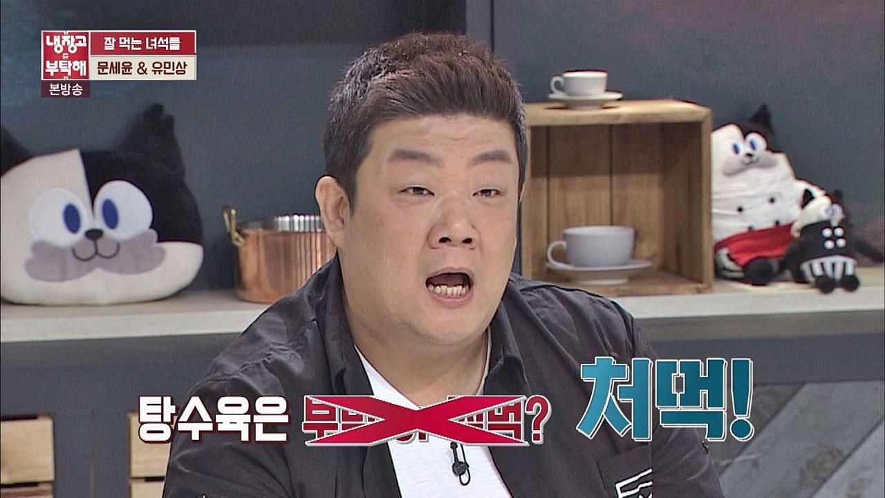 [먹방어록] 유민상, 탕수육은 찍먹 or 부먹? NO! 처먹♭ | ZUM TV