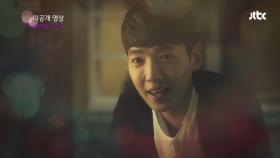 미공개 영상 | 어려운 한 걸음