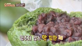 오후 2시에 매진?! 입소문 난 제주 표 '쑥빵'