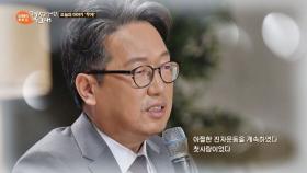 ＂첫사랑이었다＂ 공유스럽게(?) 정재찬 쌤이 낭독하는 '사랑의 물리학'