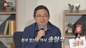 [톡투유 2주년] 패널 스페셜4 - 