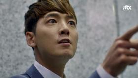 정경호에 딱 걸린 윤현민 