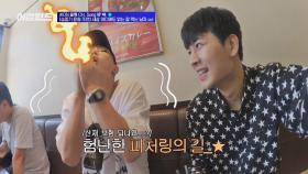 바비의 허겁지겁 맛 평가 타임_★ #목구멍이_데어도_모를_맛