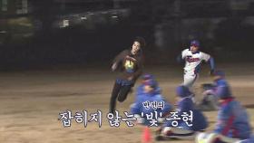 [사전유출] 김종현의 장점 발견, 알고보니 달리기 에이스?