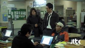 경찰서로 달려온 김희애