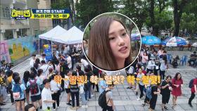 크리샤 츄♥ 촥-헐릿(!) 외쿡발음으로 초코볼 판매 도전