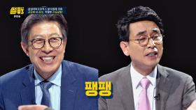 박형준 vs 유시민, 삼성바이오 분식회계 의혹 두고 