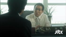 이태란의 일에서 발을 빼는 박혁권