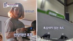 (RC카) 효연의 거침없는 폭풍질주♨ 아무도 날 말릴 수 없다!