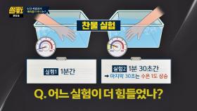 [찬물 이론] 박형준 ＂지방선거, 마지막 한 달의 여론 중요＂