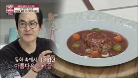 '포켓몽'의 압도적 비주얼&맛에 김성균, 흡족! 아이들 취향 저격