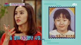일생이 다이어트였던 박지윤의 반전 과거 공개!