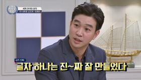 조승연 ＂맞춤법 파괴하는 신조어? 한글의 위대함은 유연성＂