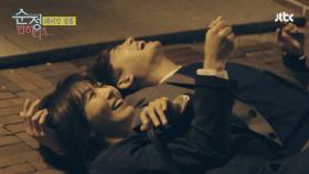 메이킹 | 정경호, 김소연 안고 콩닥콩닥 썸타기!