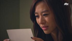 ＂난 영원히 세미에요, 전세미요＂