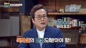 소수만이 살아남는 혹독한 세계… '직업 평론가' 입문 경로!