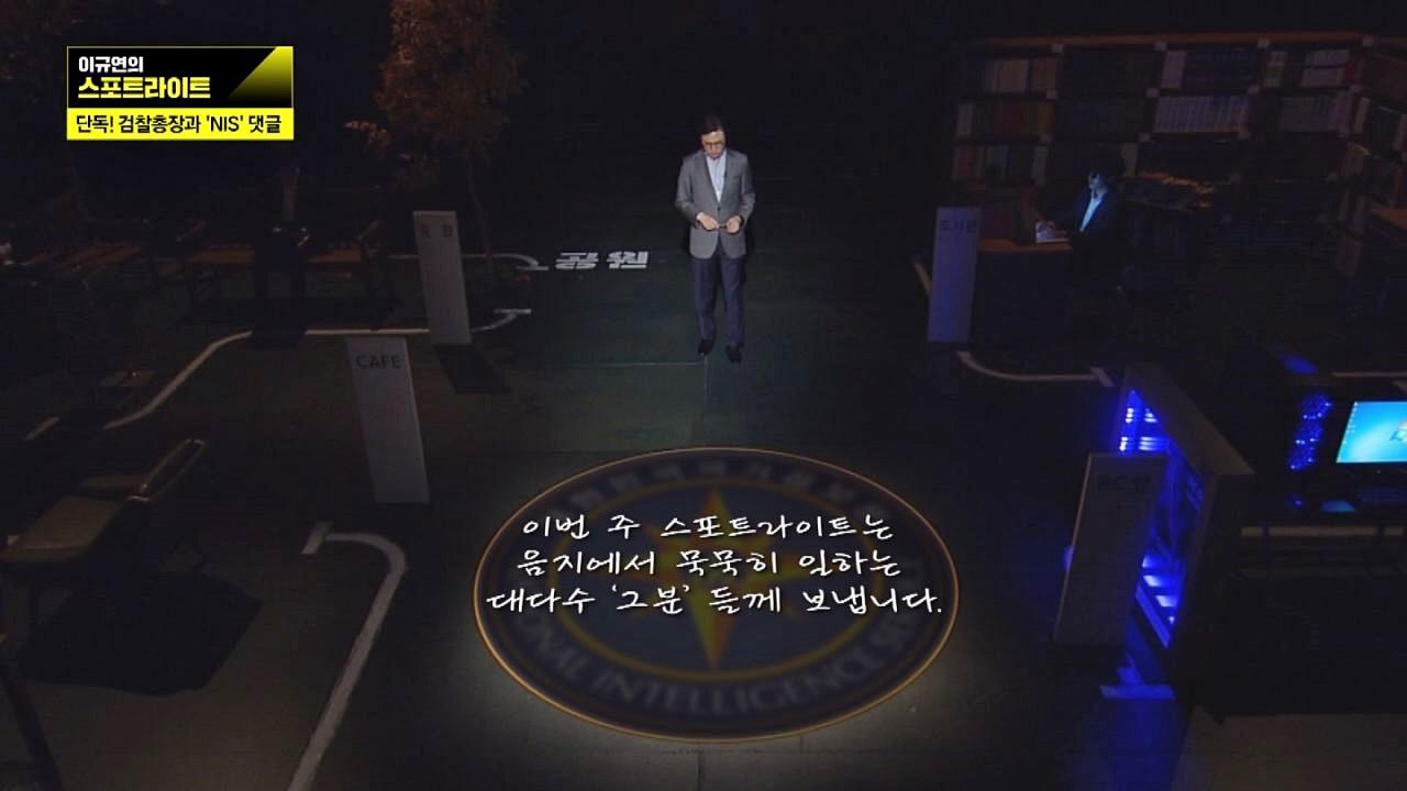 [스포트라이트] 음지에서 묵묵히 일하는 대다수 그분들께 보냅니다. : TV줌 [스포트라이트] 음지에서 묵묵히 일하는 대다수 그분들께 보냅니다.