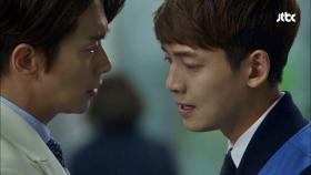 윤현민의 폭로! 정경호vs윤현민 누가 무너지나