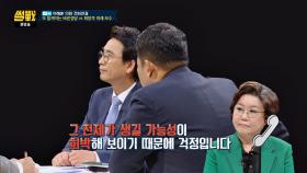 바른정당 이혜훈 의원 ＂자유한국당과 통합?… 가능성 희박＂