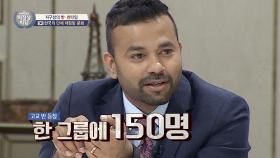 (문화 충격) 인도의 '단톡지옥' 한 방에 150명?! 까까까까 무한 반복