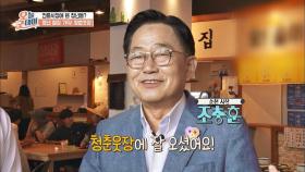 (재래시장의 부활) 청년들의 열정 가득한 순천의 '청춘 웃장'