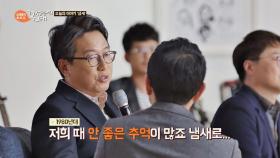 힘들고 아픈 안 좋은 냄새들이 가득했던 광주의 1980년대…