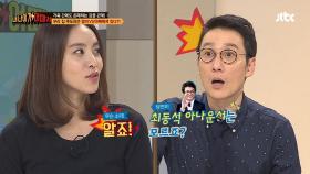 박지윤, 남편과 통장 공유! 이휘재 믿기지 않아 '충격'