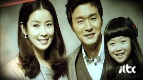 행복해하는 이성재, 힘들어하는 이태란