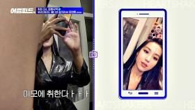 화보 장인 김희정 모델 모드 ON★ #화보_길만_걸어