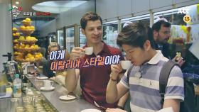 내 친구의 집은 어디인가 19회 예고편