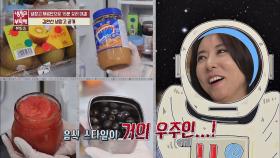(우주인인가) 김완선 음식 스타일, 조리 없이 그냥 퍼묵퍼묵!