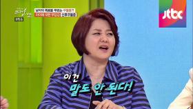 아이에 대한 부담감, 남자도 산후우울증이 온다?